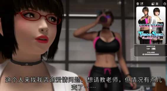 游戏画面1